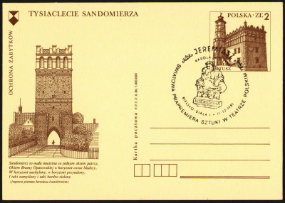 Cp 743.3 s.II.80 [KO81 234] Prapremiera sztuki JEREMIASZ